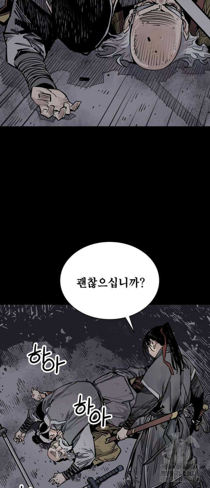 사신 65화 19