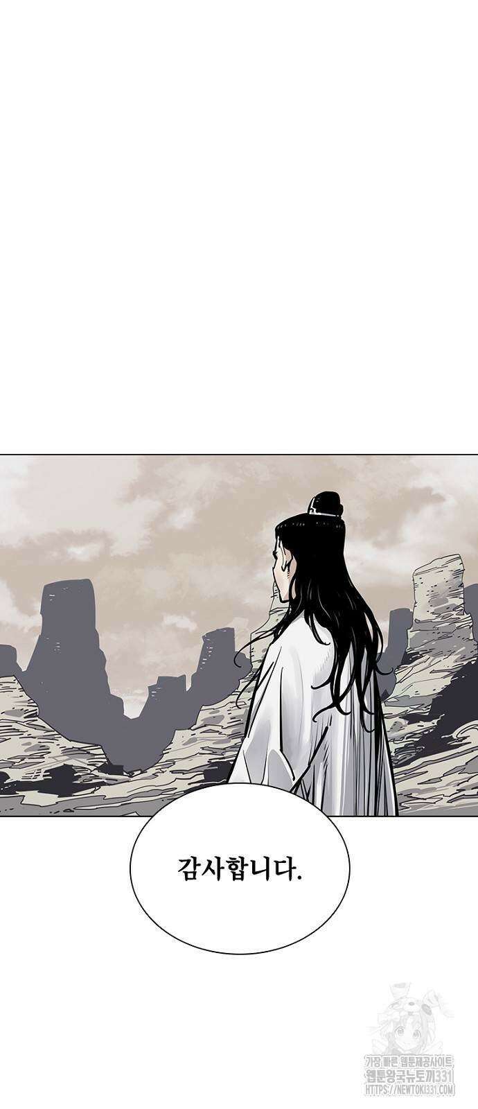 사신 66화 3