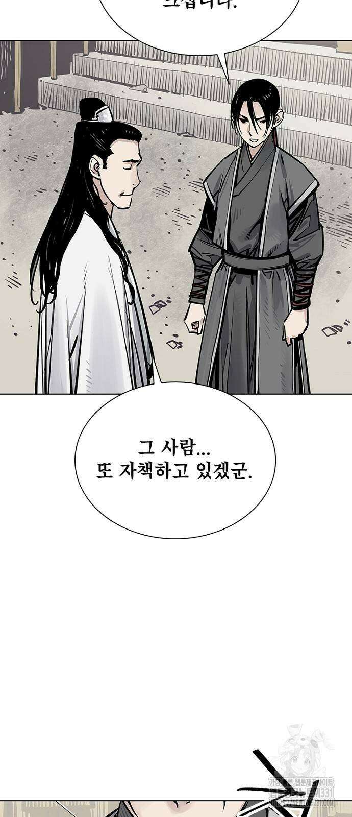 사신 66화 10
