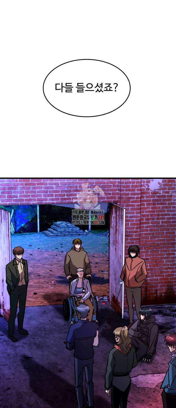 무제인간 9화 무제인간 9화 1