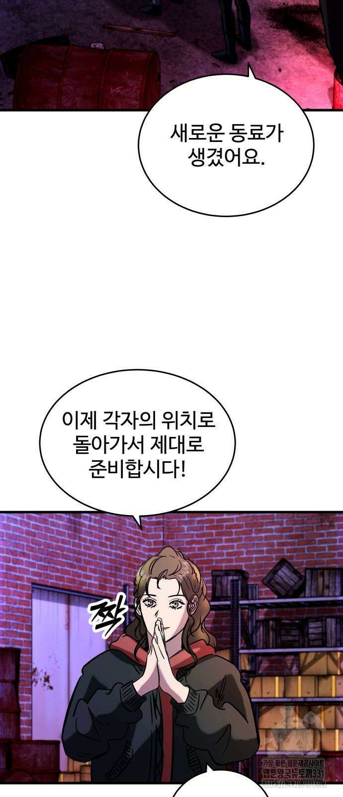 무제인간 9화 무제인간 9화 2