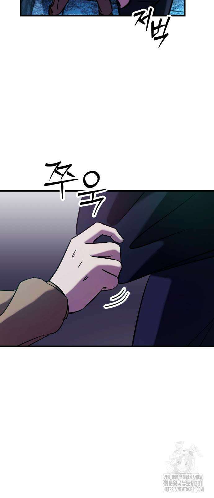 무제인간 9화 무제인간 9화 8