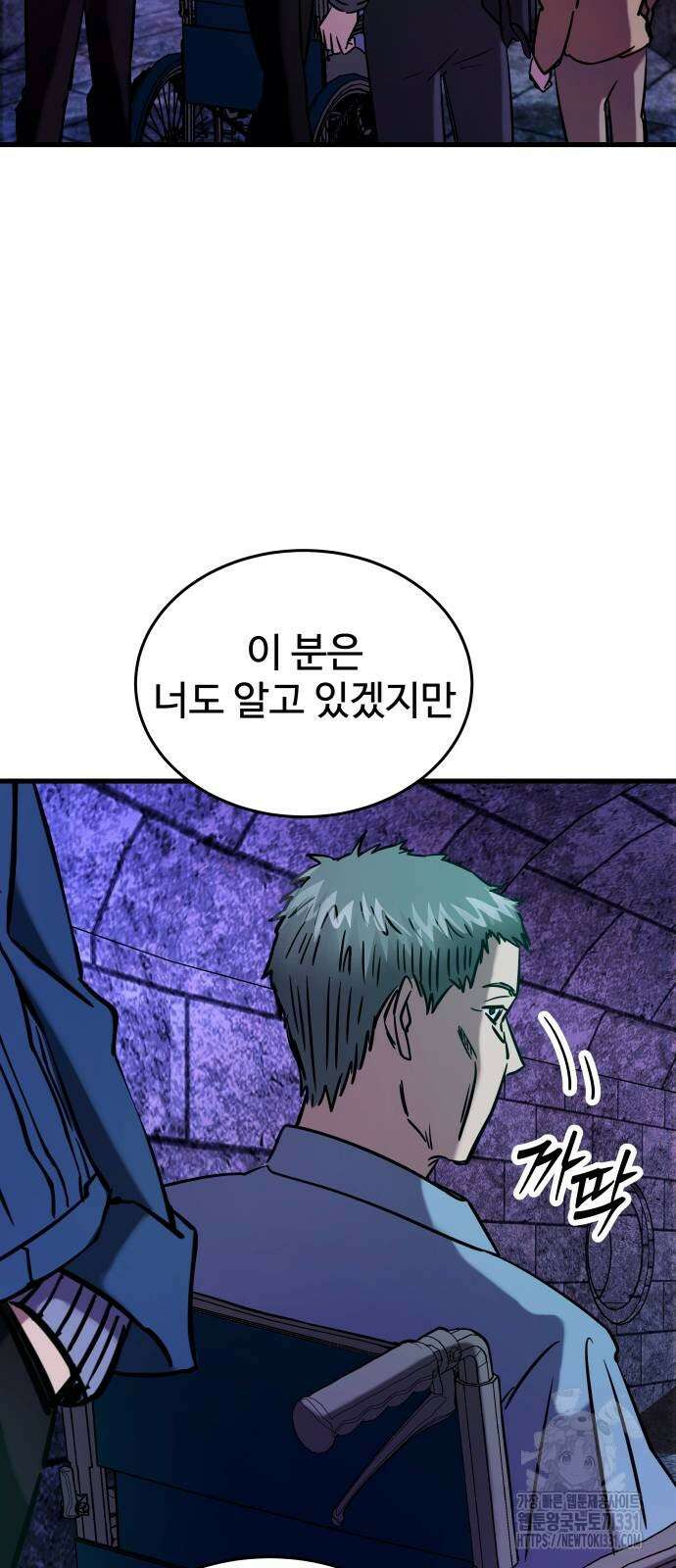 무제인간 9화 무제인간 9화 15