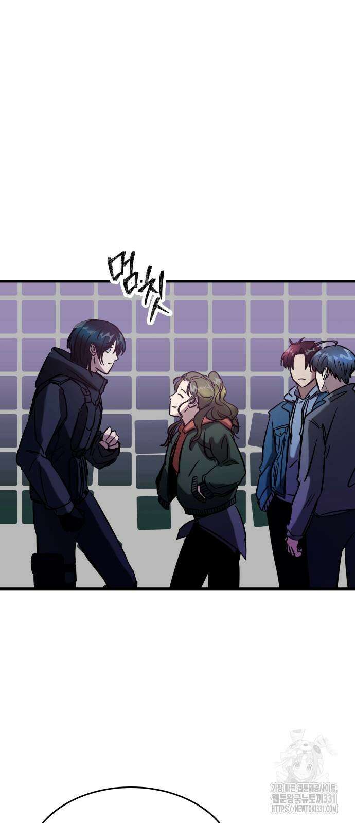 무제인간 9화 무제인간 9화 21