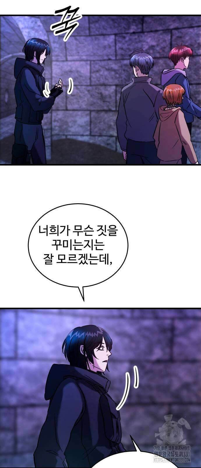 무제인간 9화 무제인간 9화 27