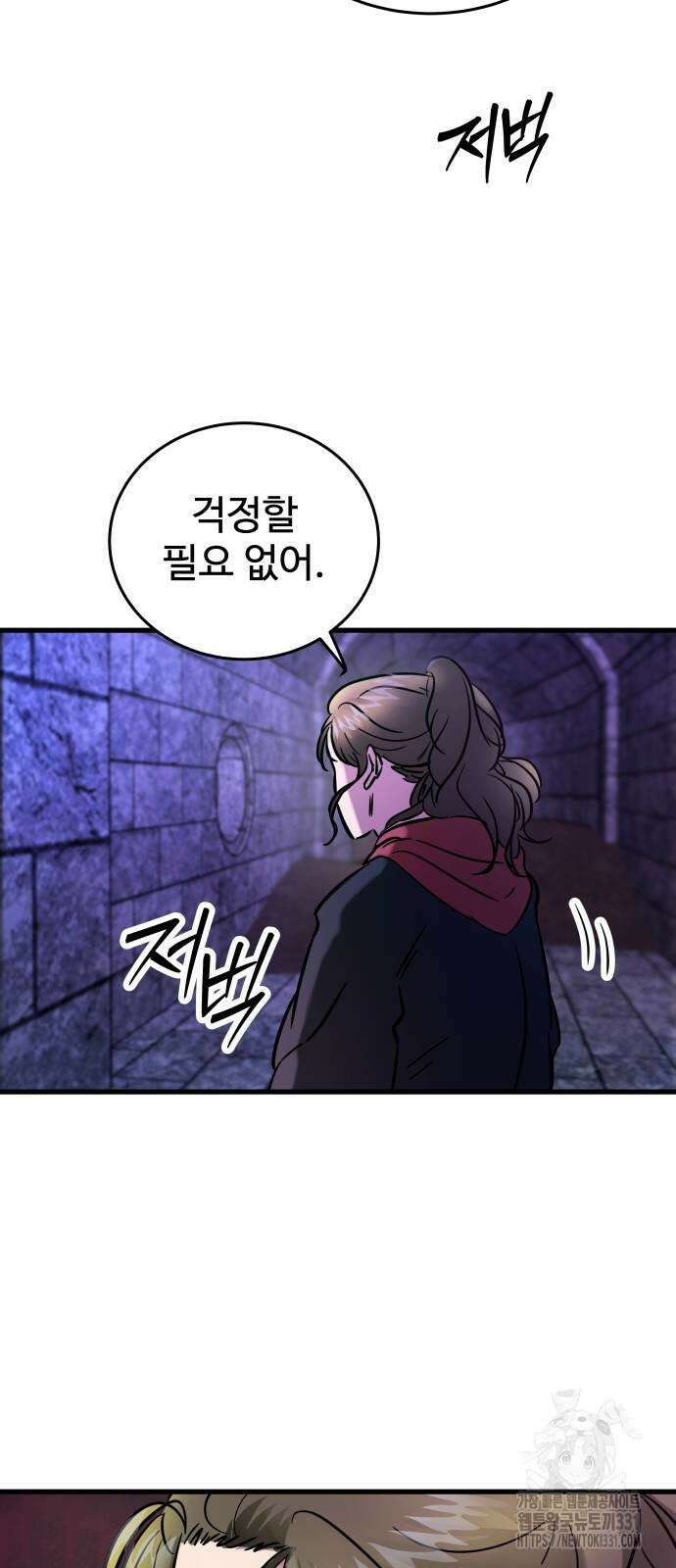무제인간 9화 무제인간 9화 30