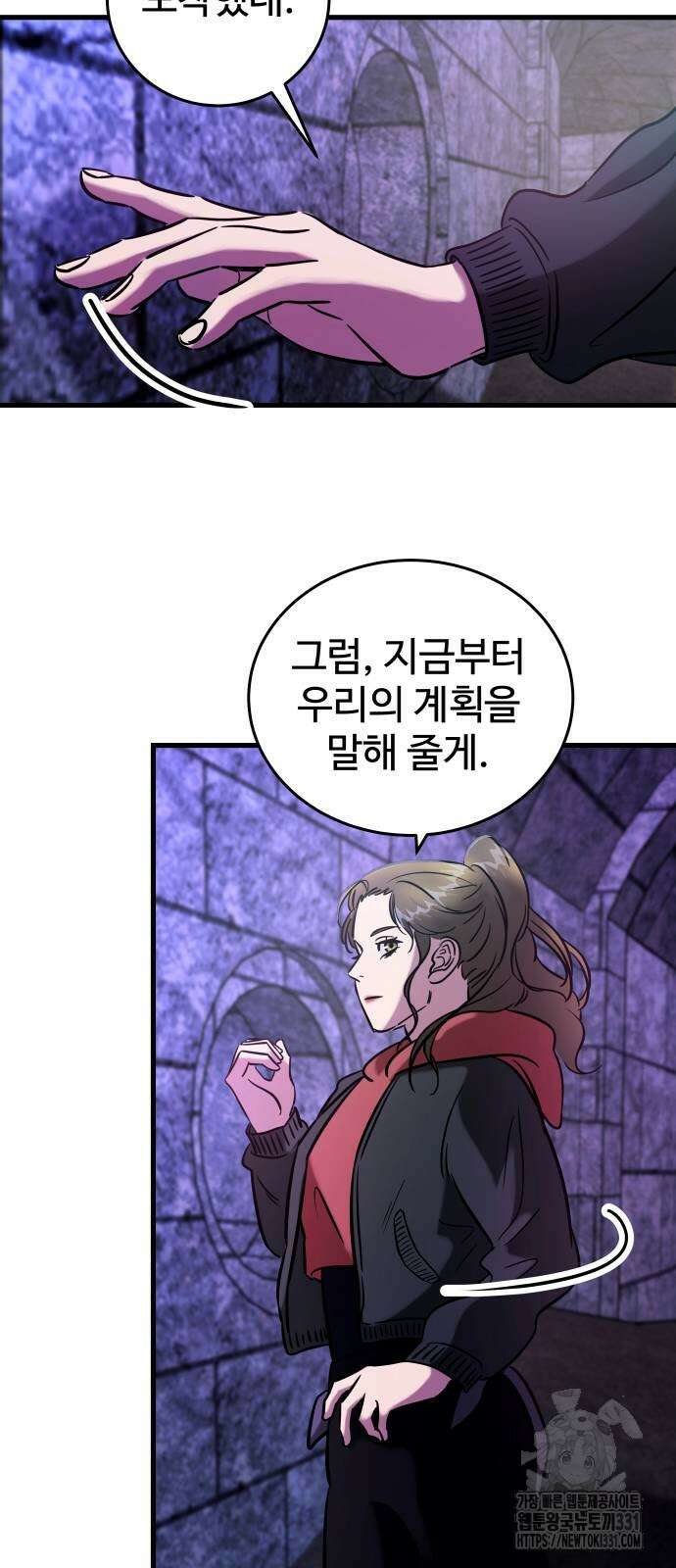 무제인간 9화 무제인간 9화 32