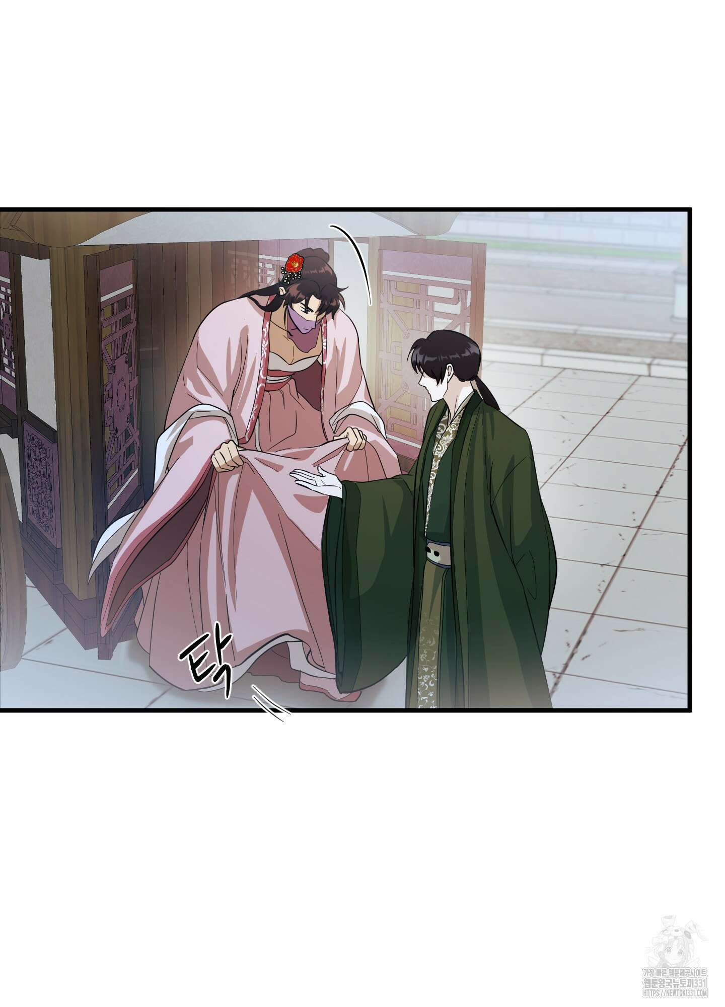 마교주의 첩으로 살아남기 6화 21