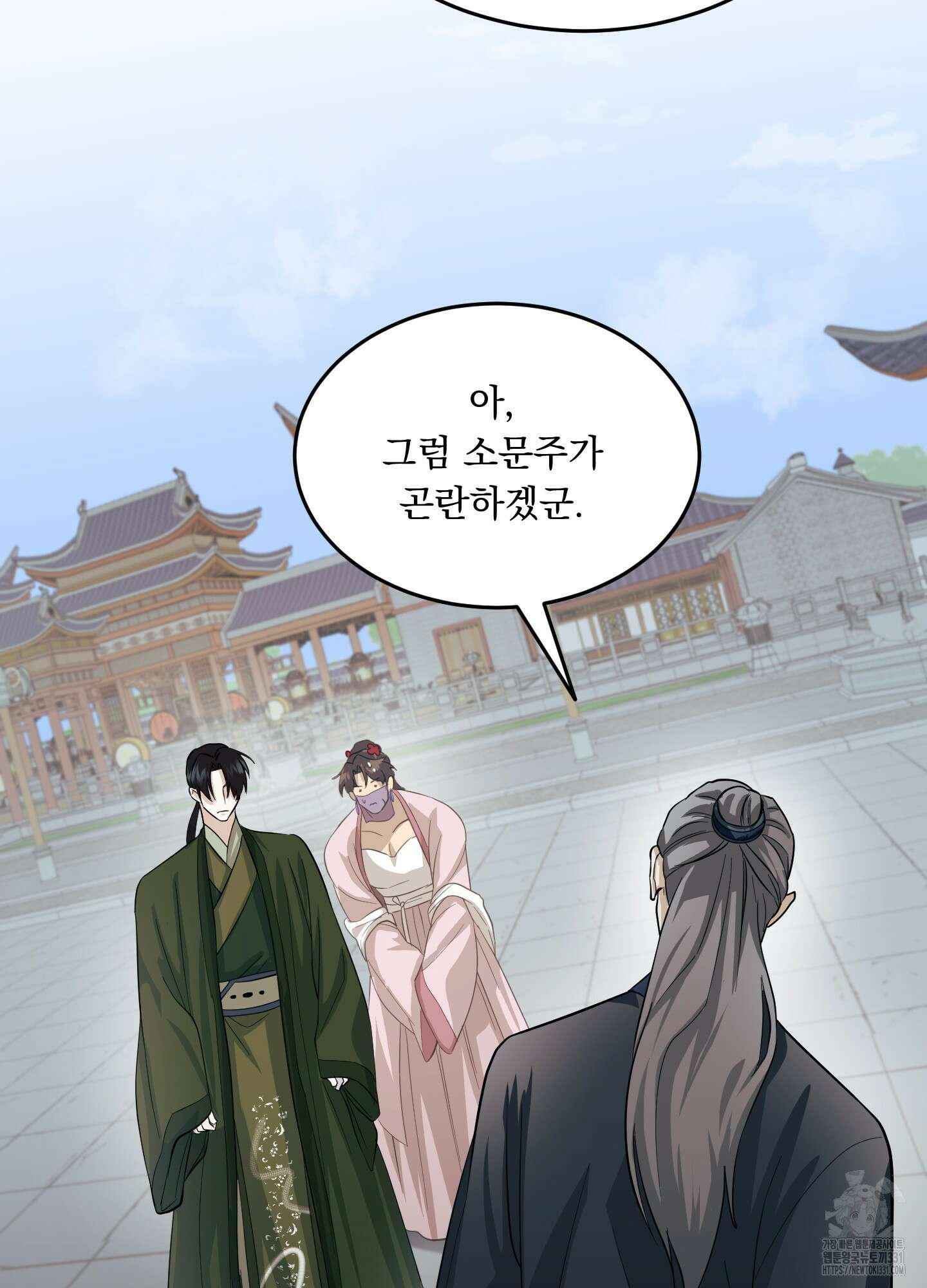 마교주의 첩으로 살아남기 6화 49