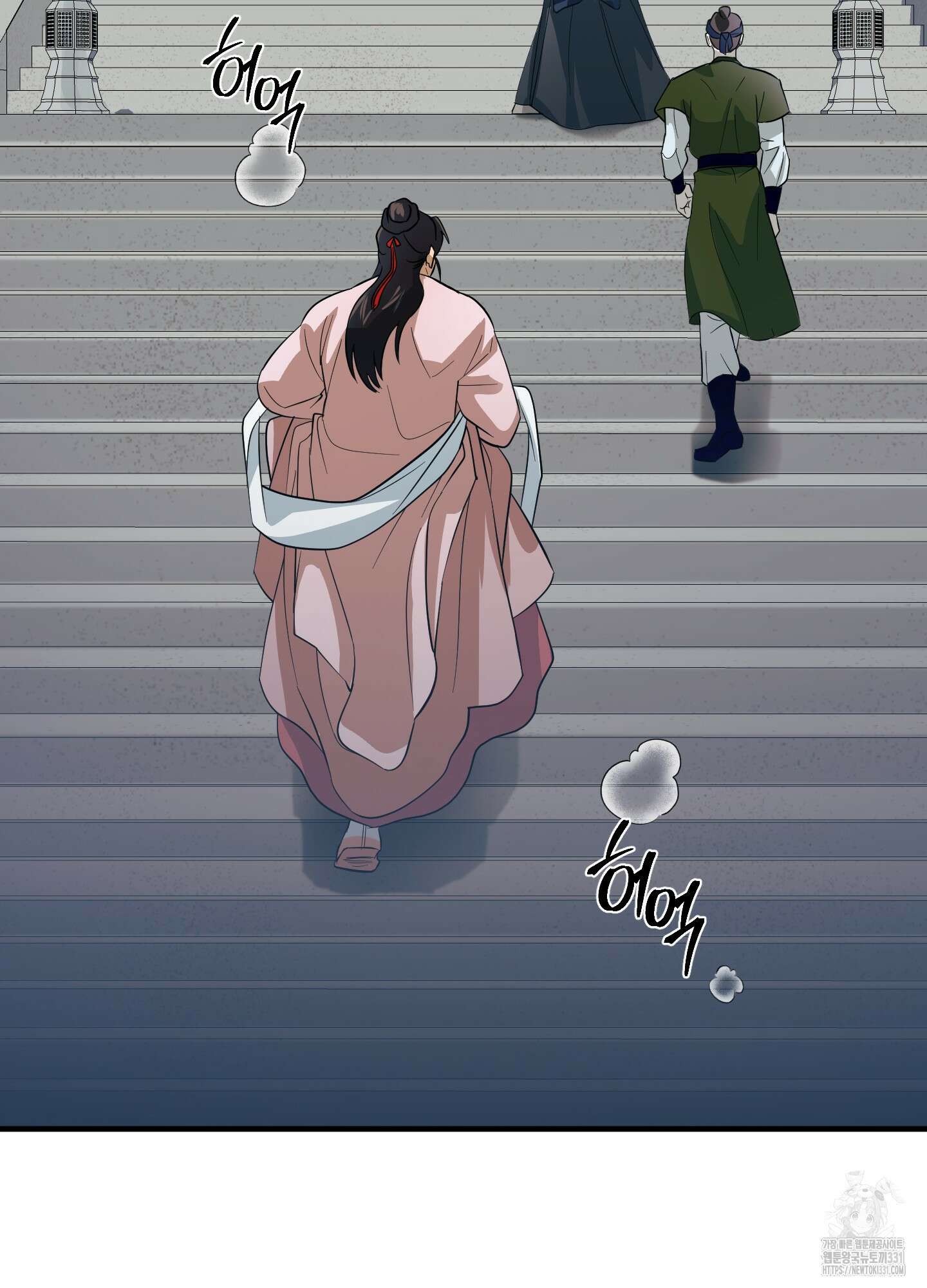 마교주의 첩으로 살아남기 6화 59