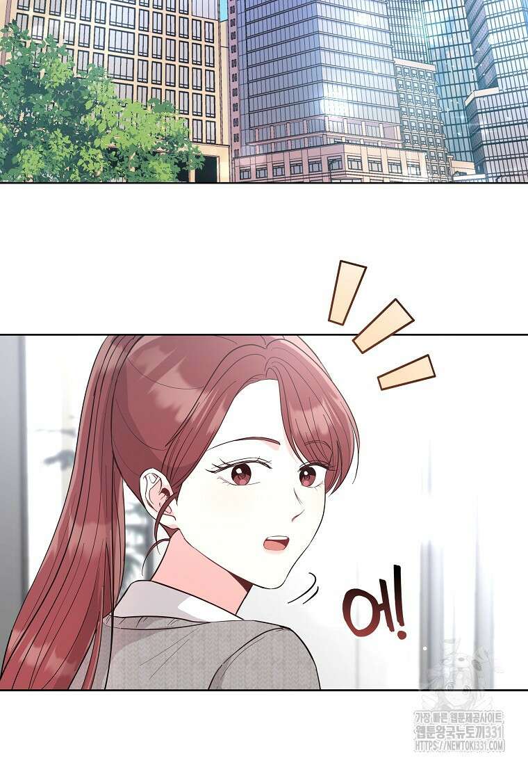 하데스와 페르세포네 9화 2