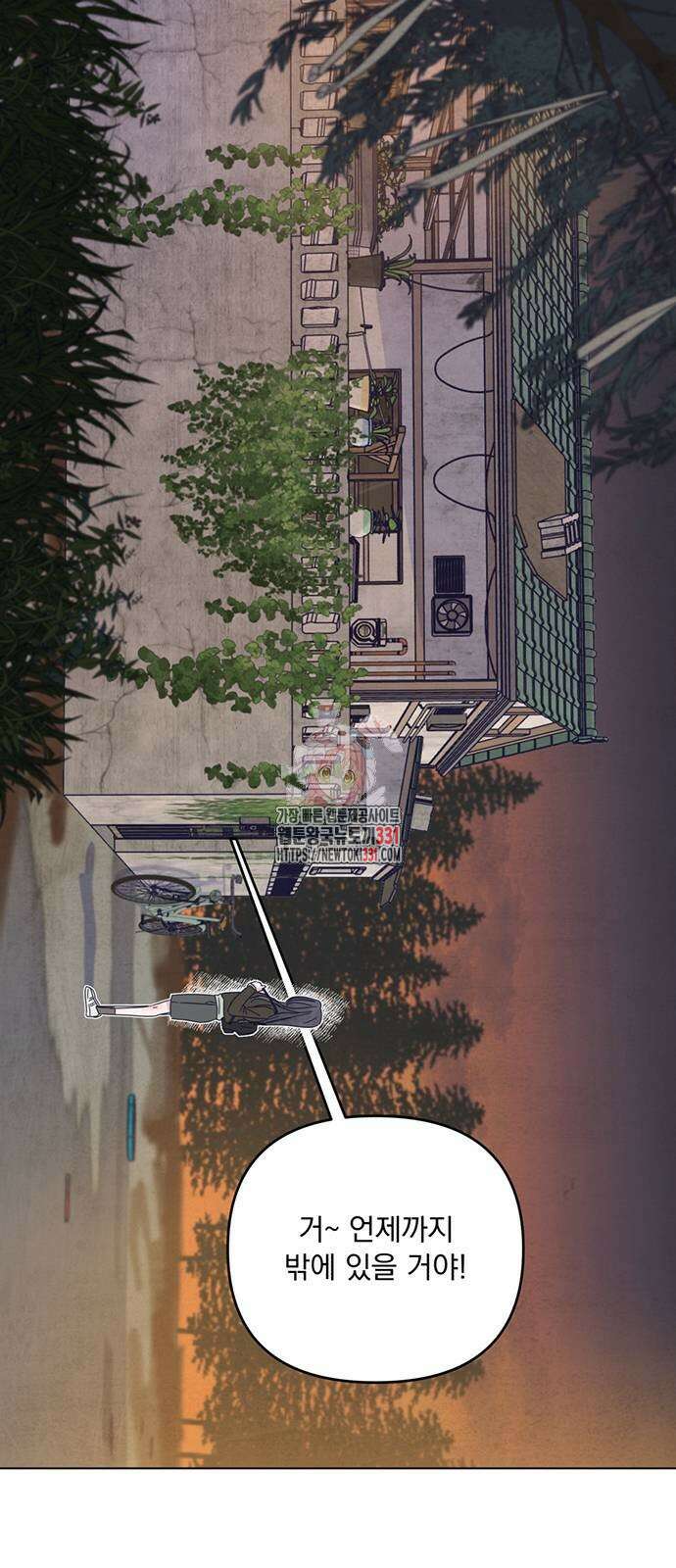 검은 인어 5화 1