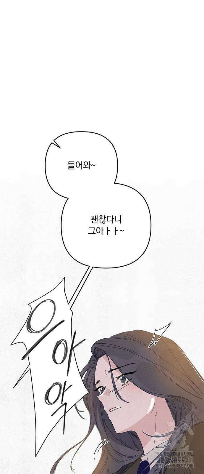 검은 인어 5화 2