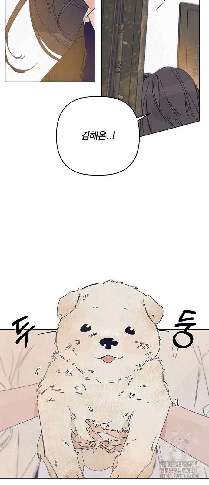 검은 인어 5화 4