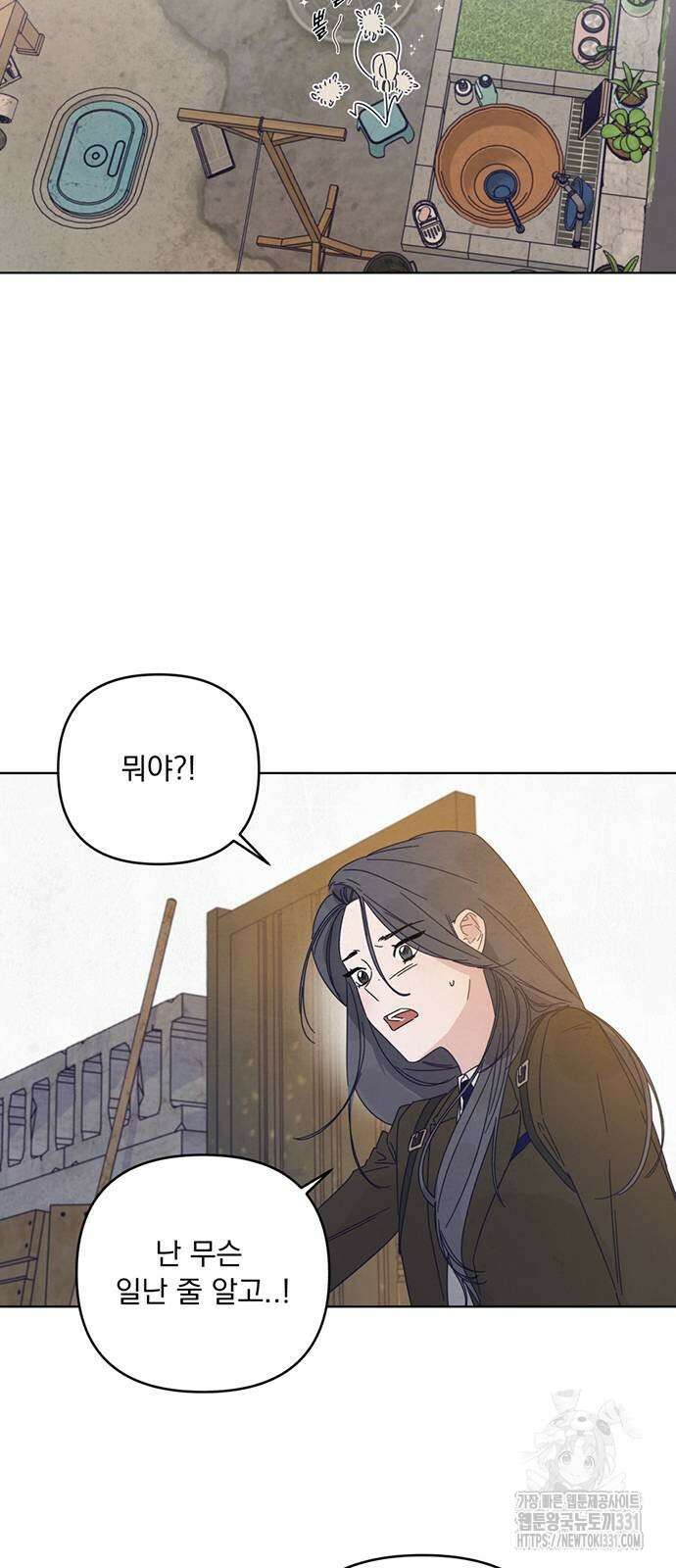 검은 인어 5화 7
