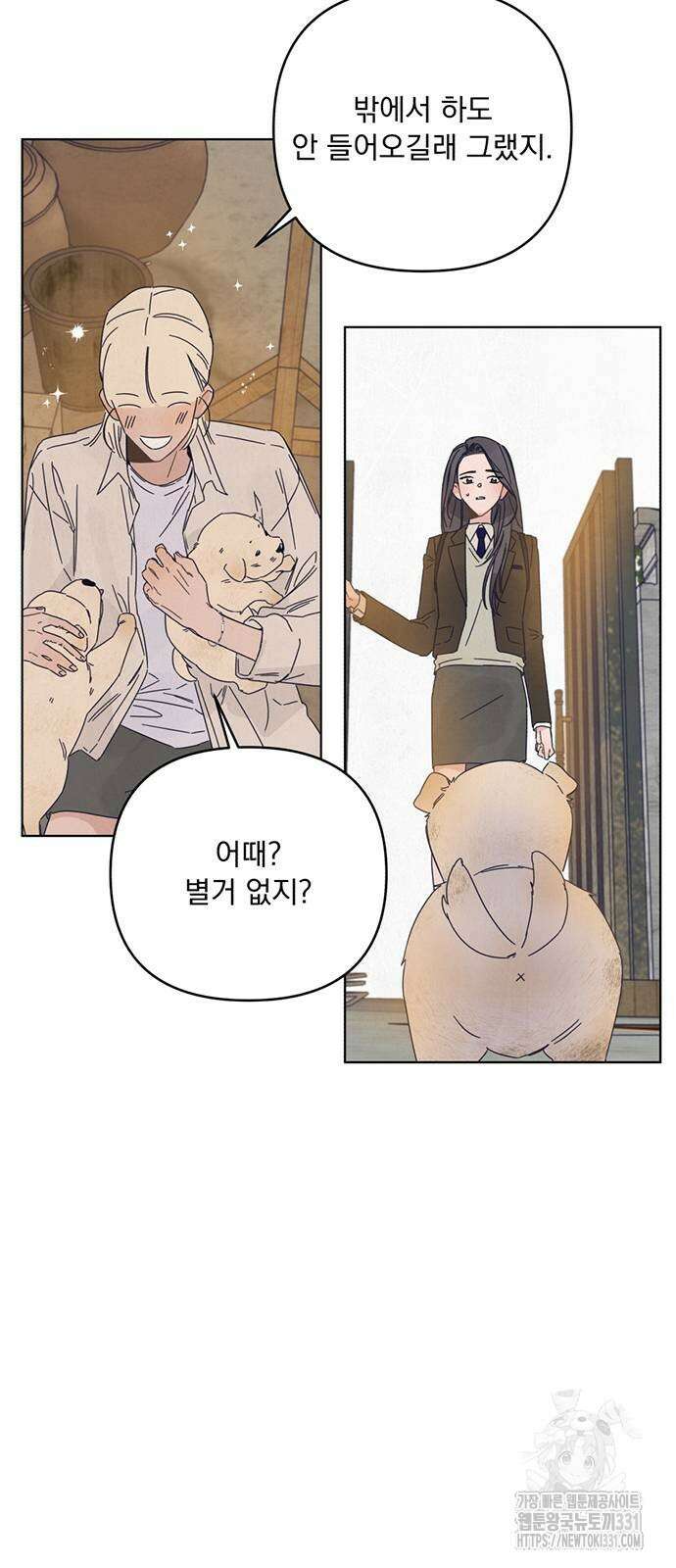 검은 인어 5화 8