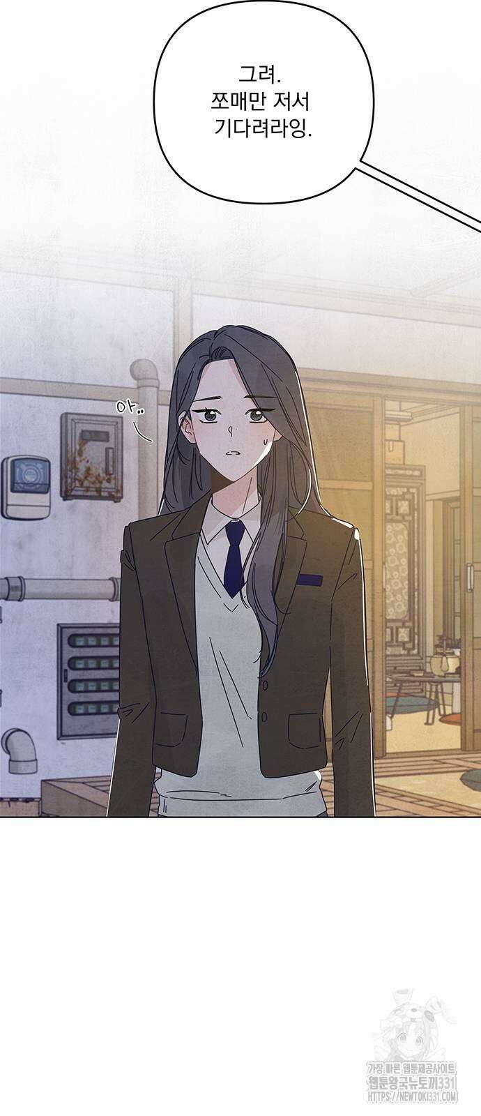 검은 인어 5화 24