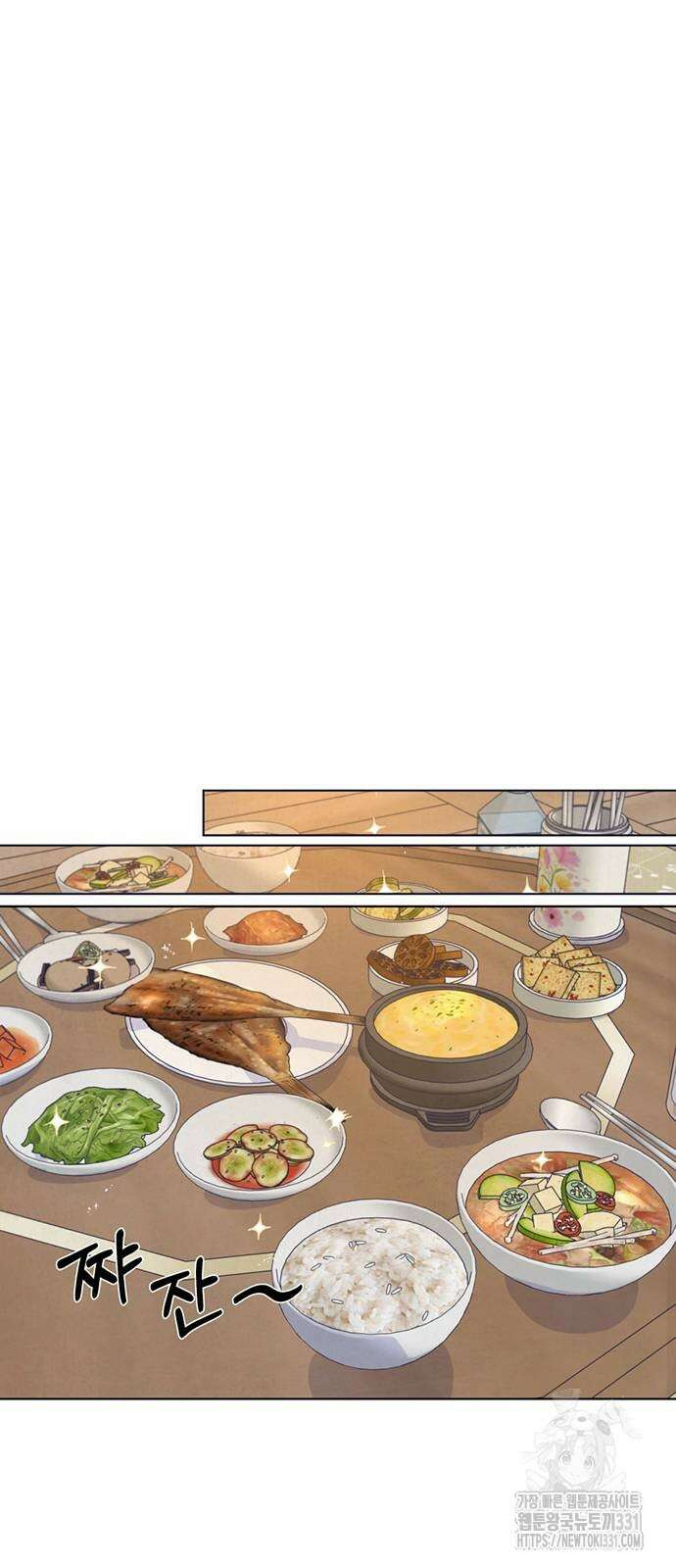 검은 인어 5화 25