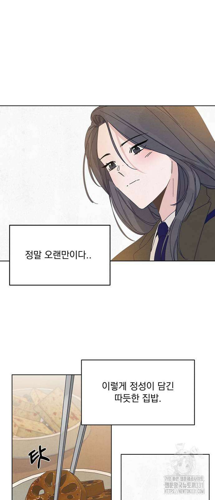 검은 인어 5화 26