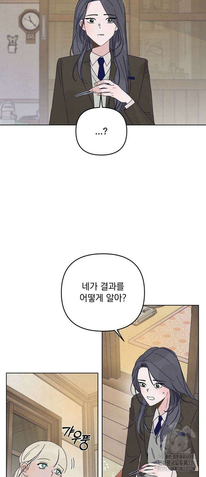 검은 인어 5화 31