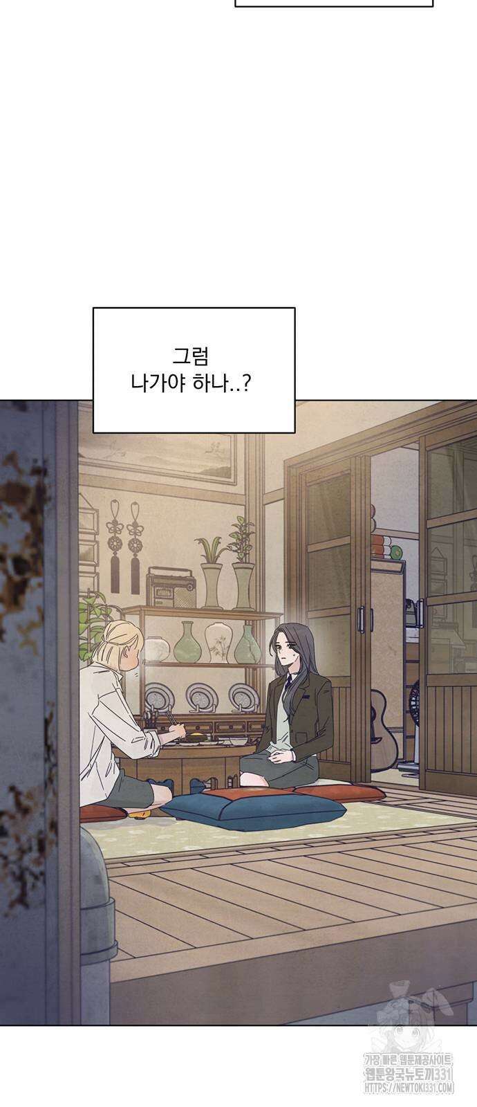 검은 인어 5화 36