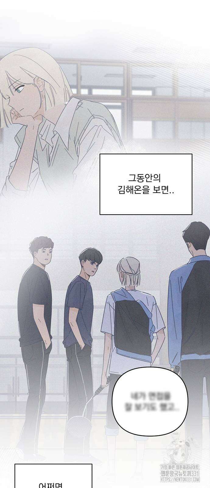 검은 인어 5화 38