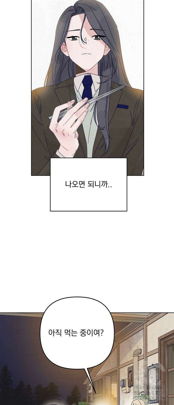 검은 인어 5화 43