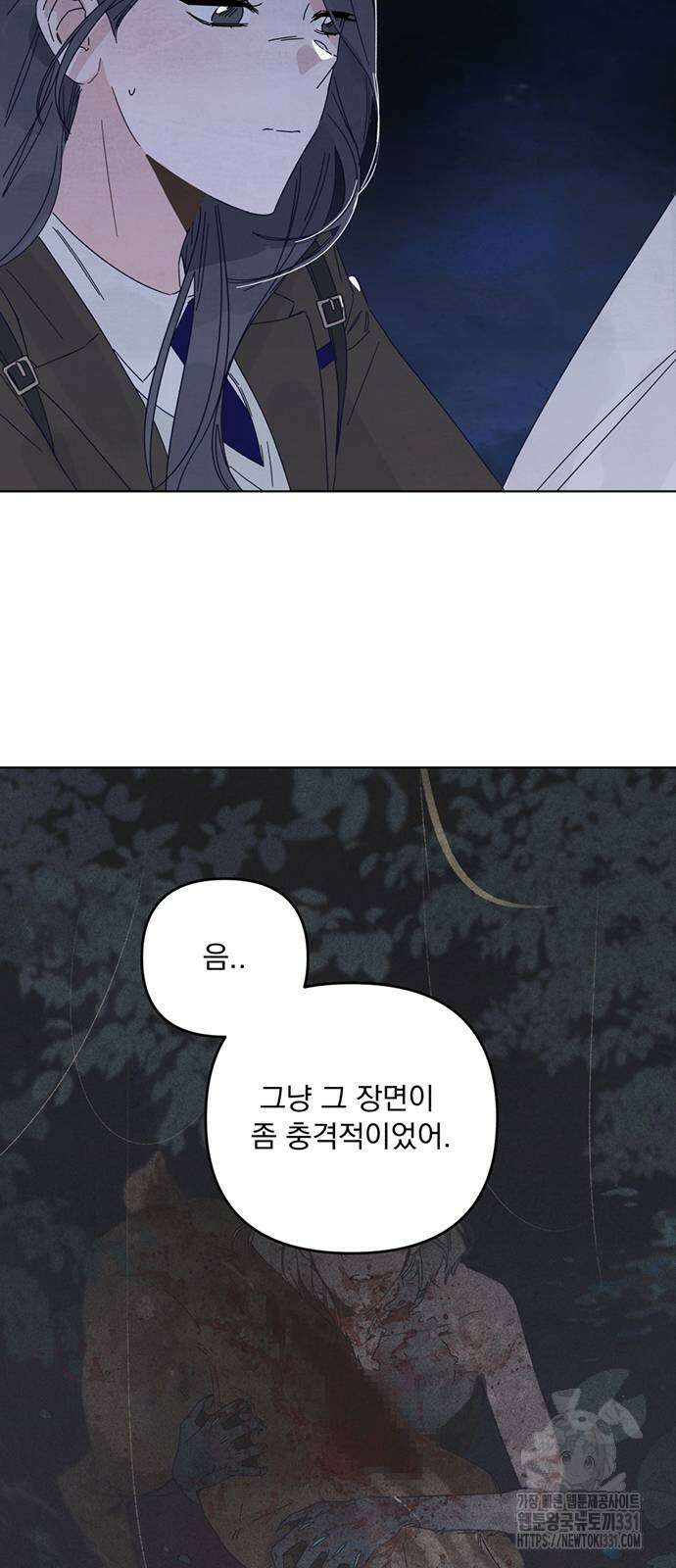 검은 인어 5화 60