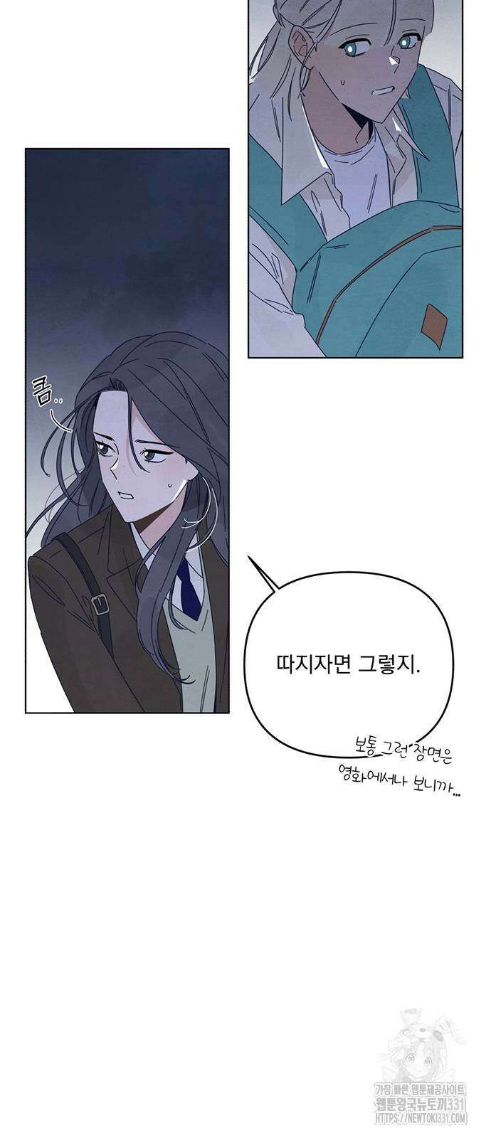 검은 인어 5화 63