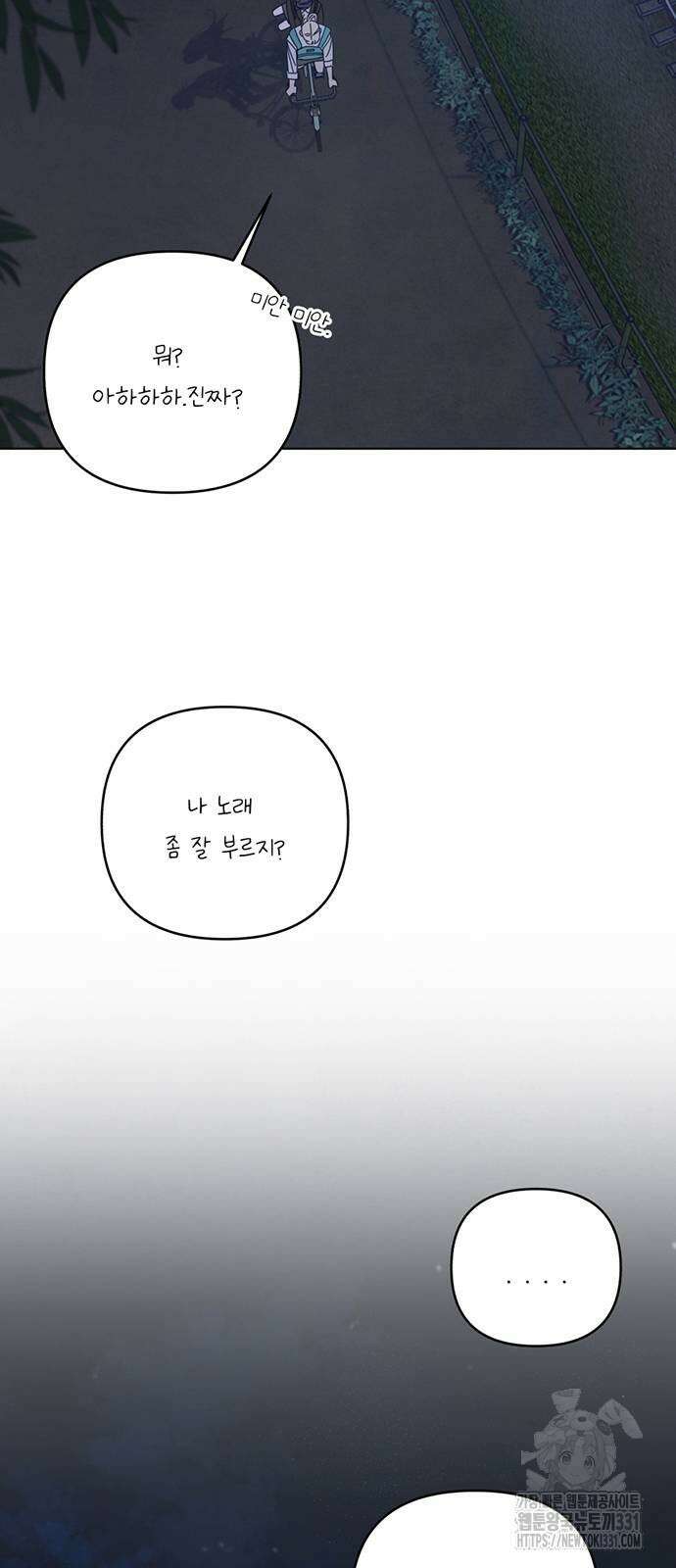 검은 인어 5화 71