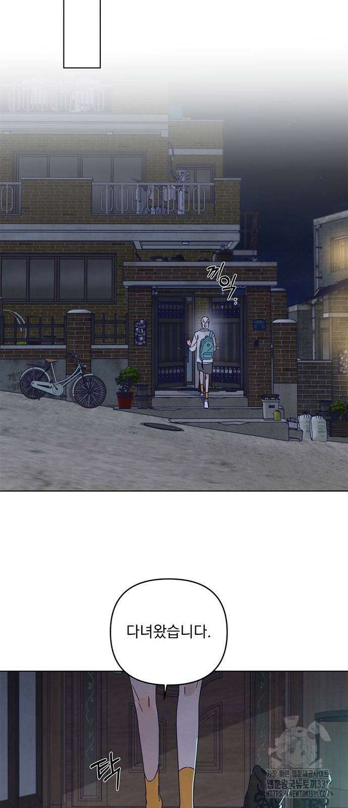 검은 인어 5화 76