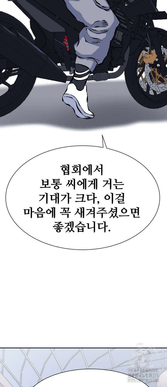 암살청과 6화 8