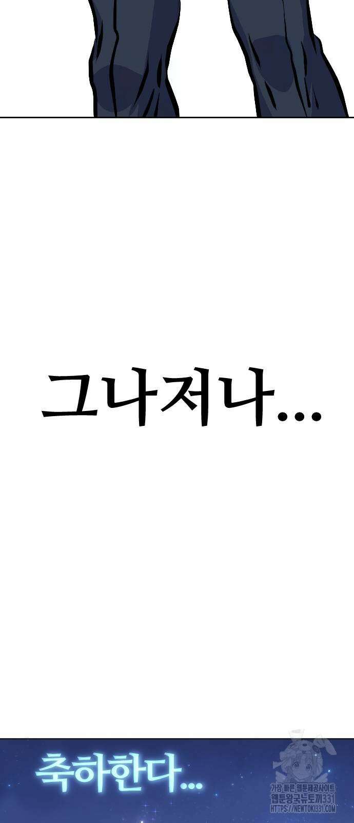 암살청과 6화 11