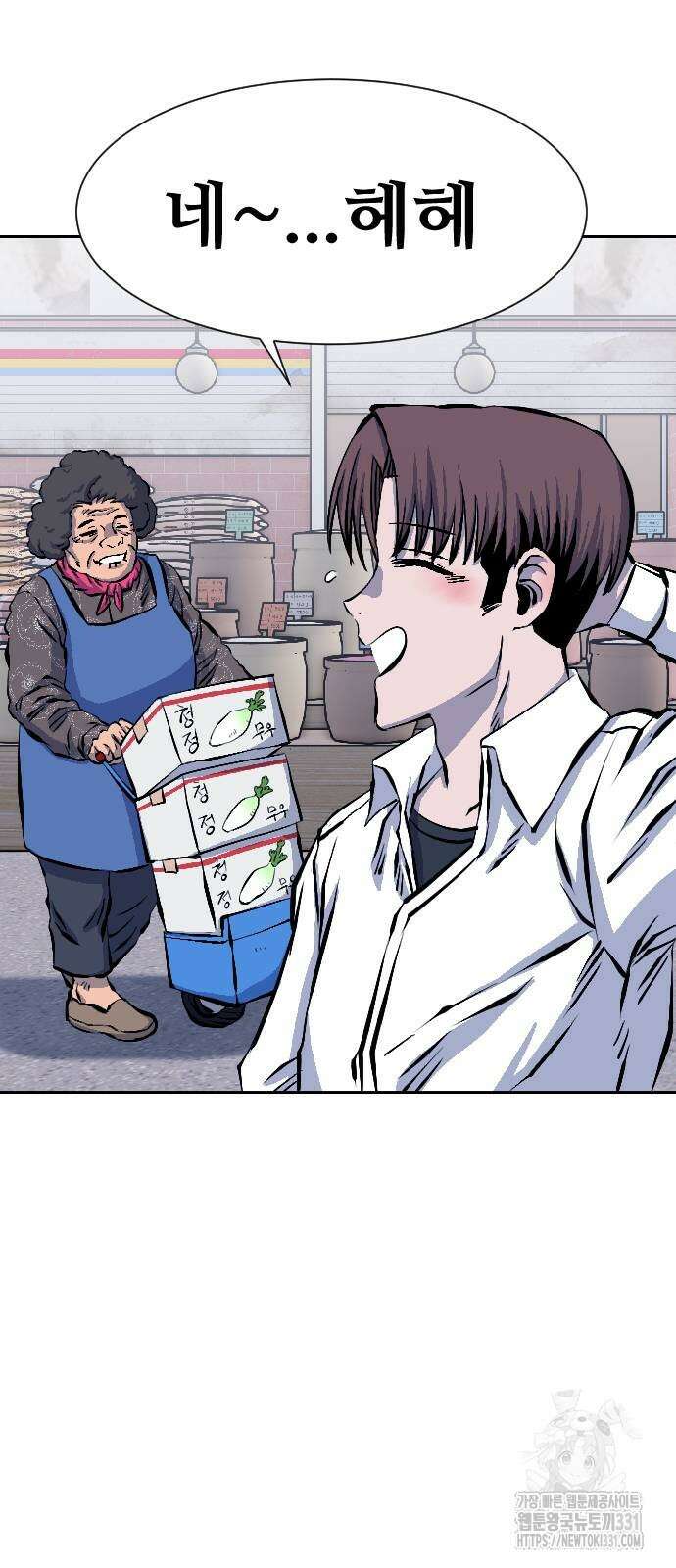 암살청과 6화 16