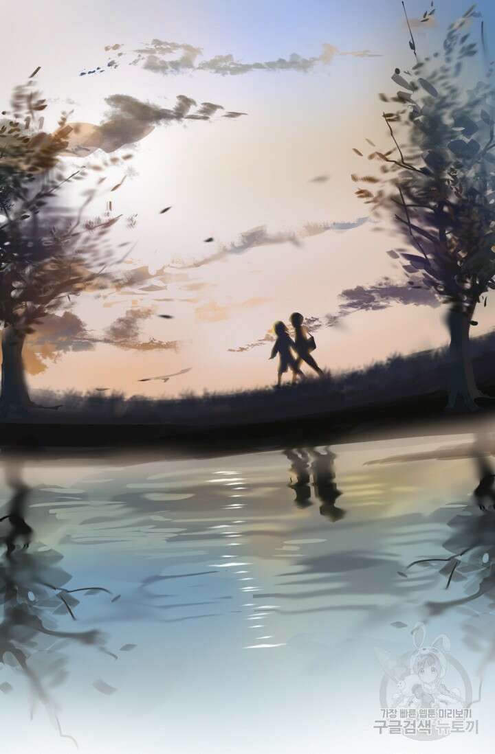한계까지 깊숙하게 1화 4