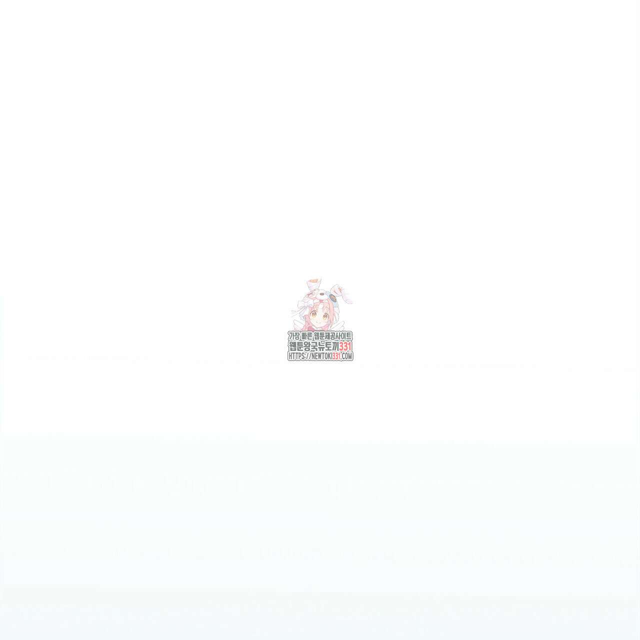 별님, 소원을 들어주세요 프롤로그 1