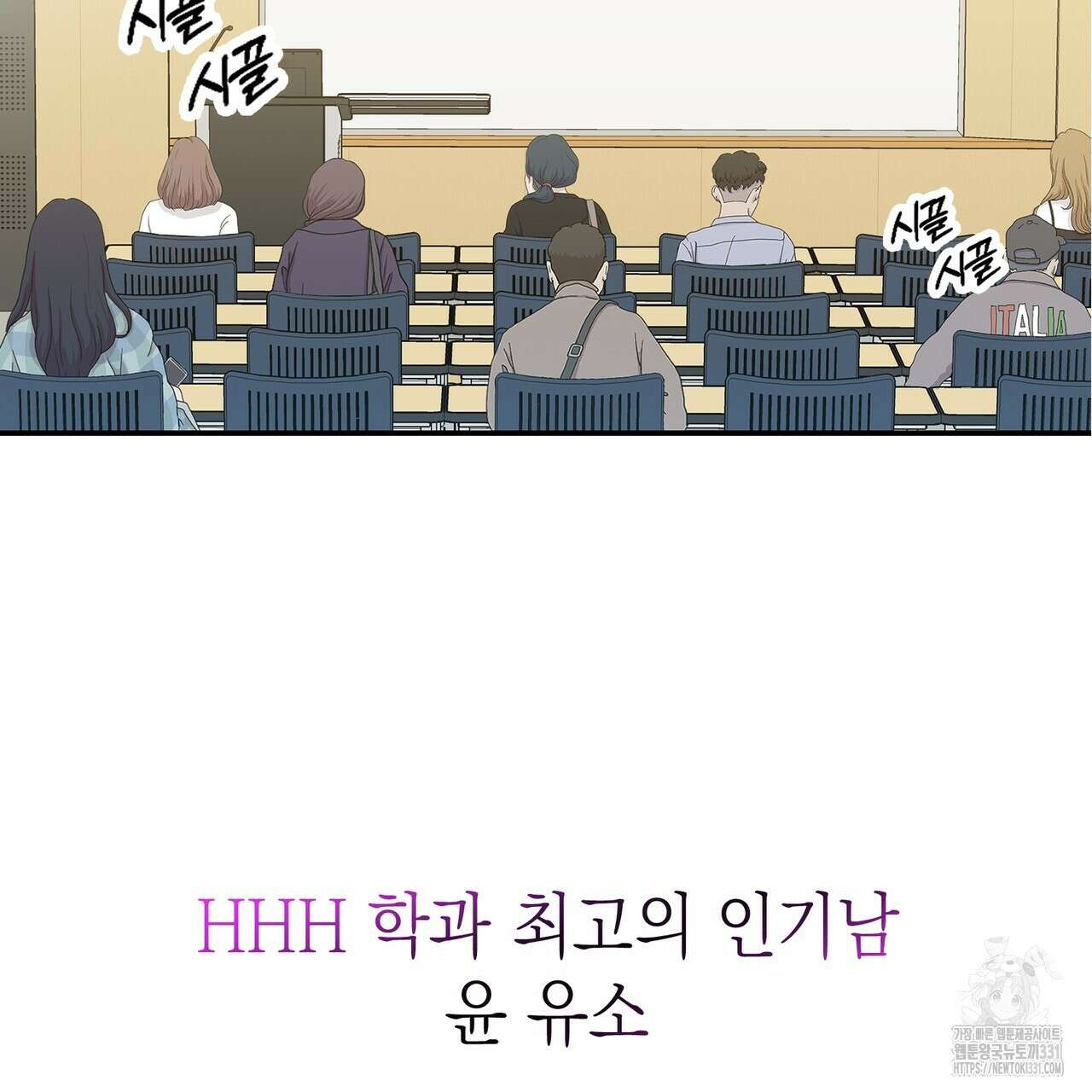 별님, 소원을 들어주세요 프롤로그 4