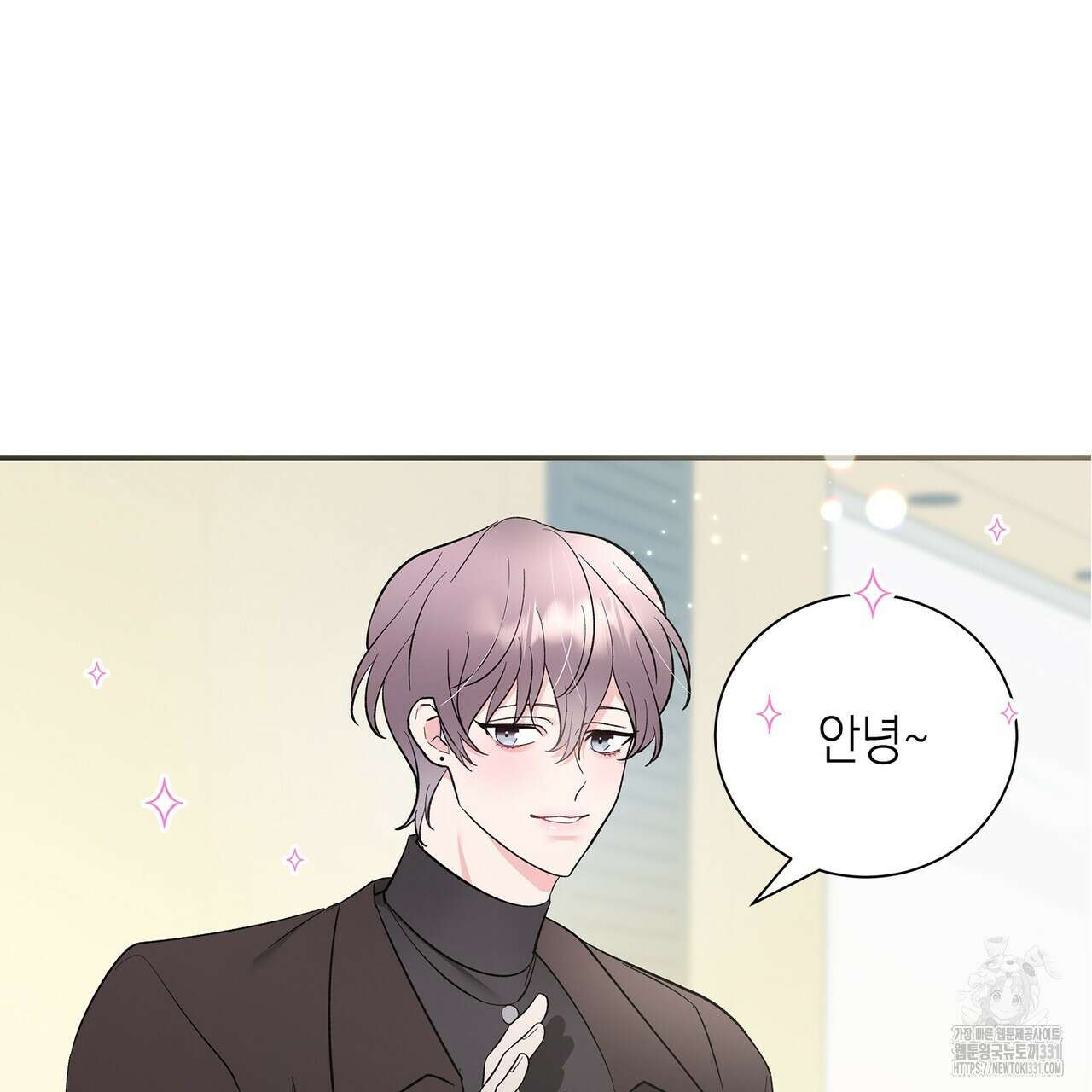 별님, 소원을 들어주세요 프롤로그 5