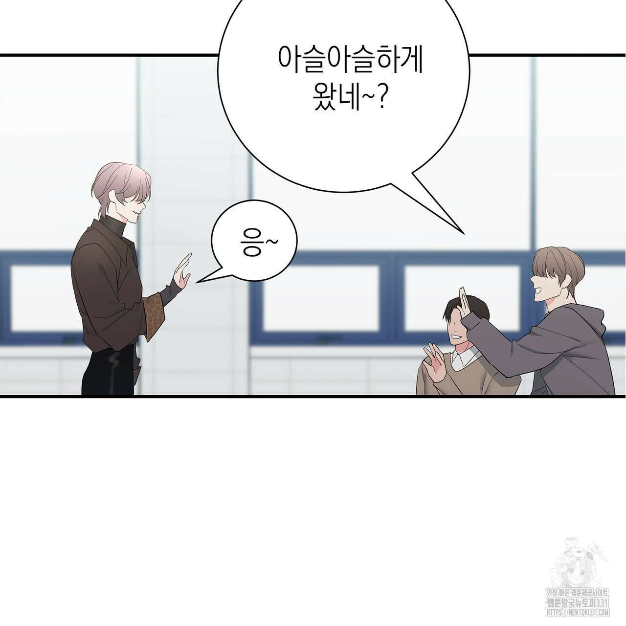 별님, 소원을 들어주세요 프롤로그 8
