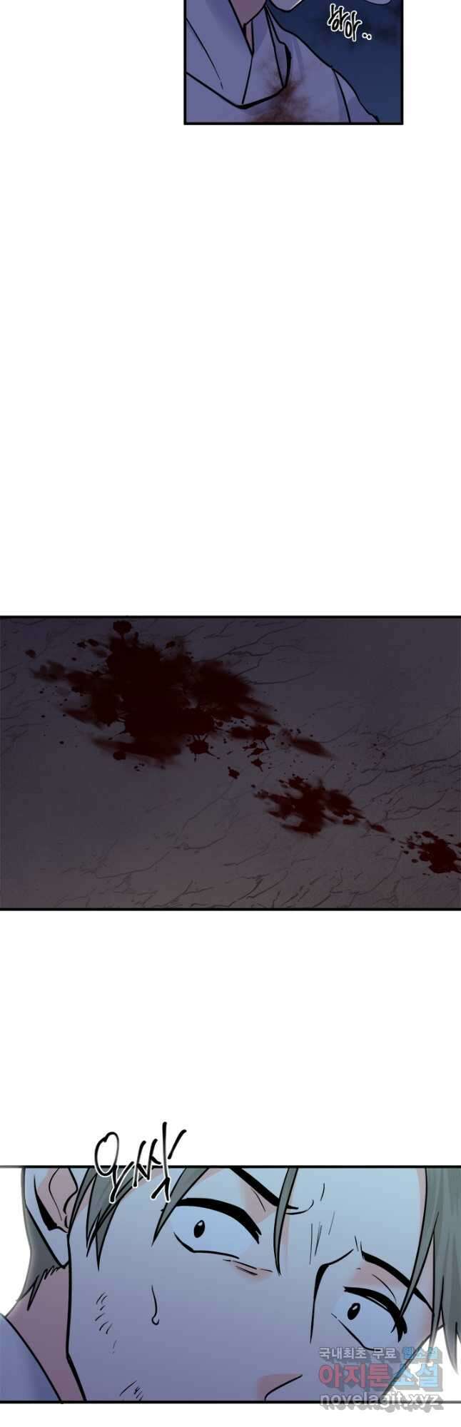 연록흔 198화 파효지가 6