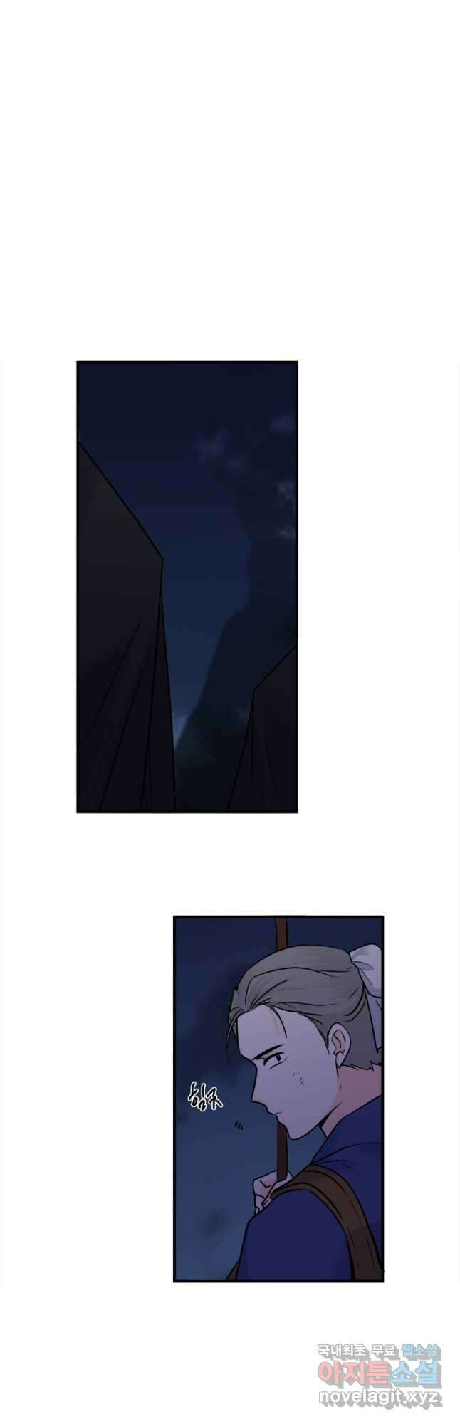 연록흔 198화 파효지가 19