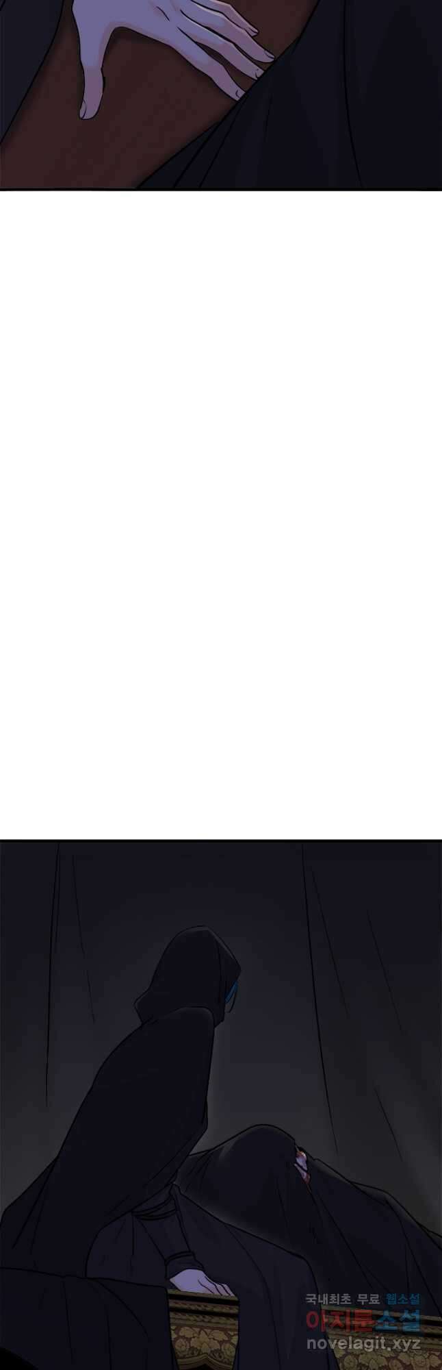 연록흔 198화 파효지가 25