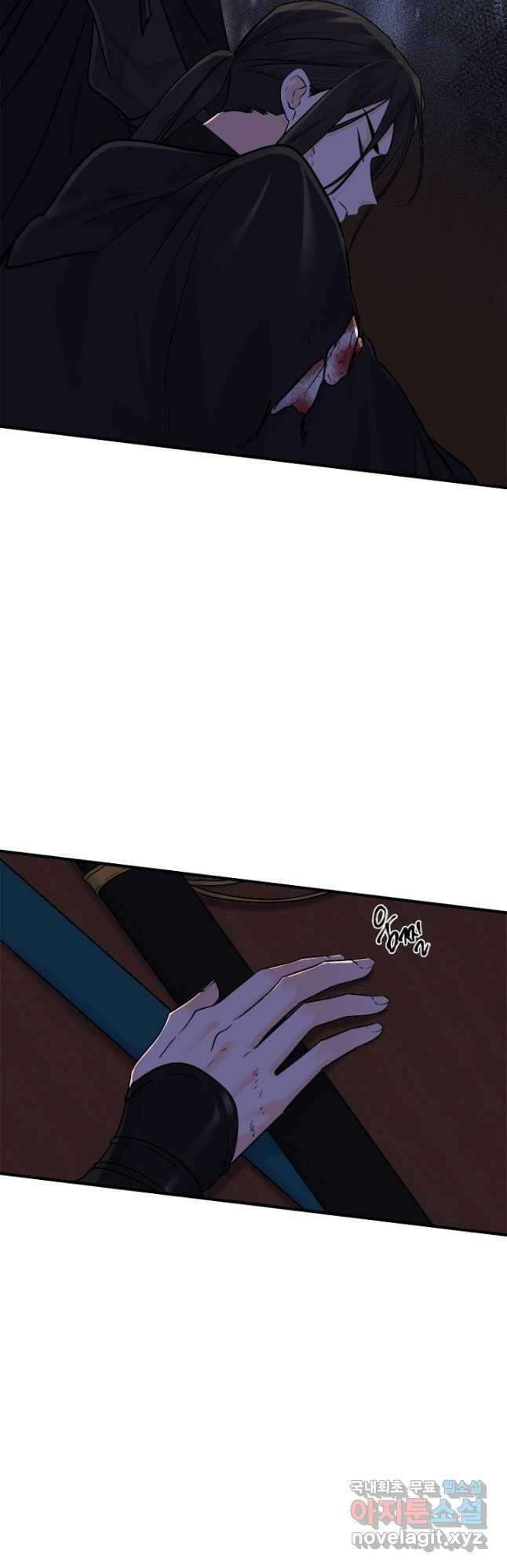 연록흔 198화 파효지가 33