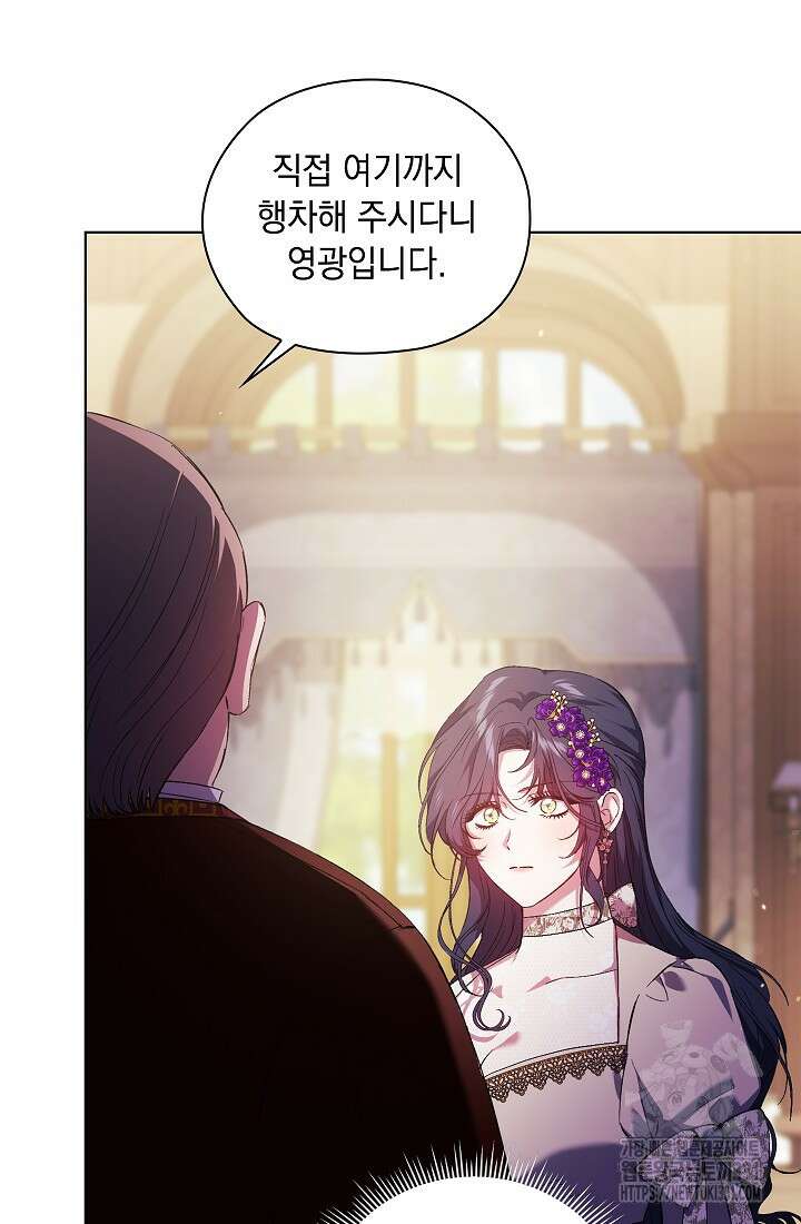 쌍둥이 언니는 믿지 않아요 61화 8
