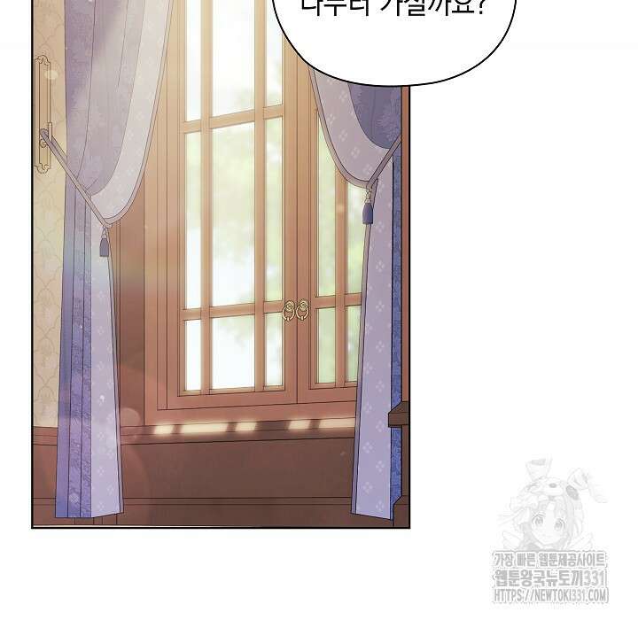 쌍둥이 언니는 믿지 않아요 61화 22