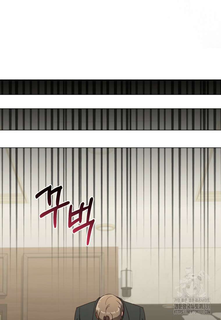 립서비스 27화 22