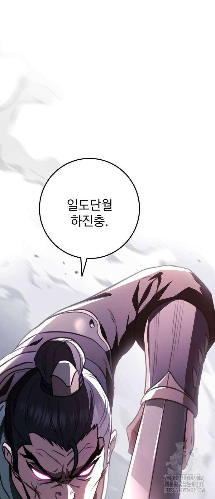 황제의 검 45화 3