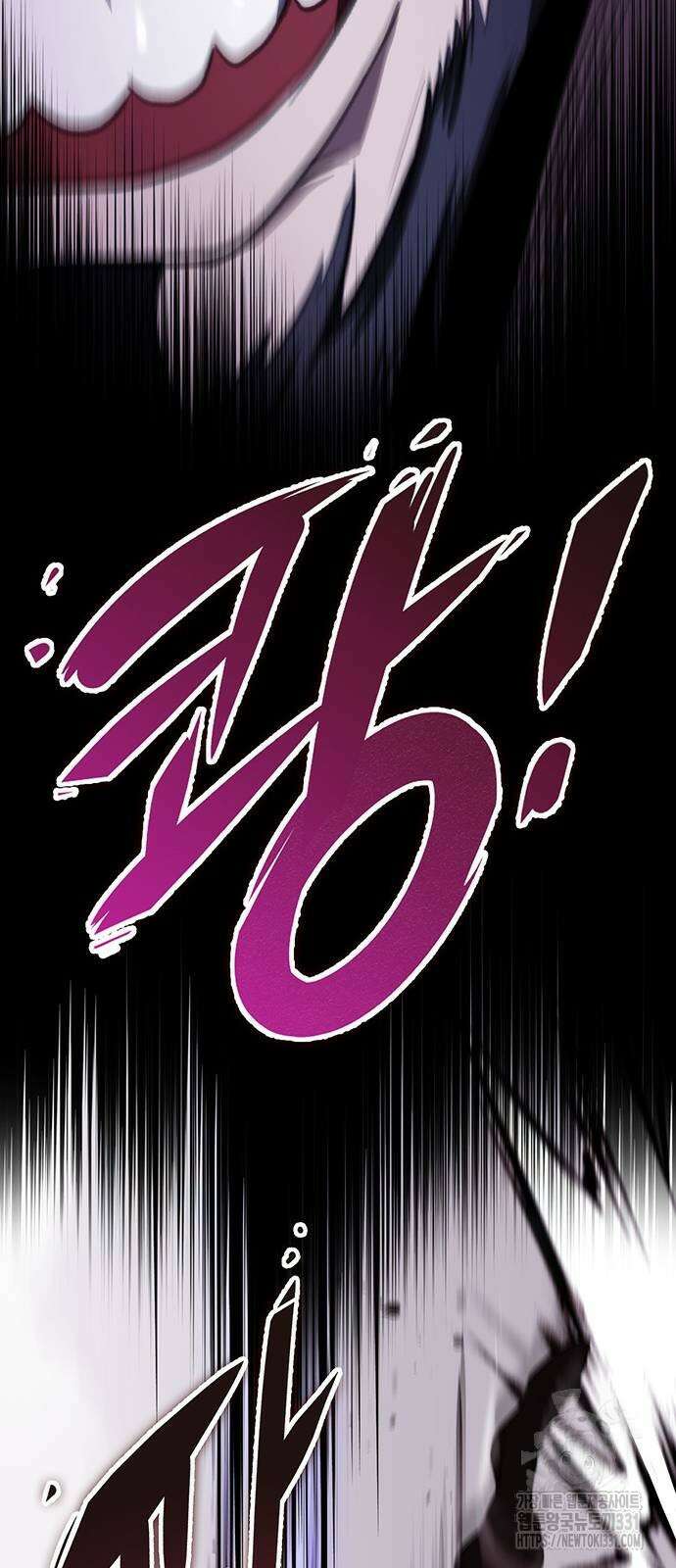 황제의 검 45화 8