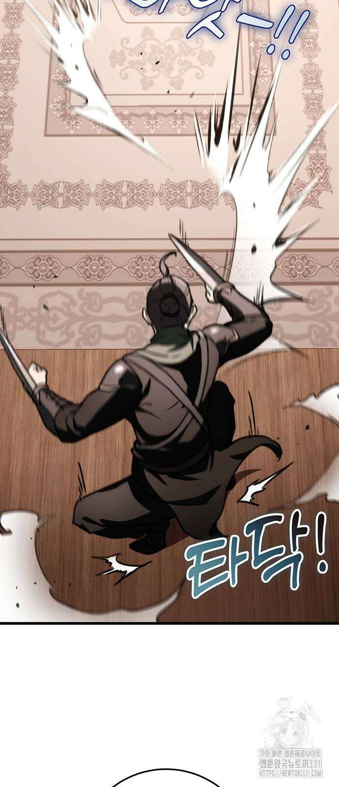황제의 검 45화 17