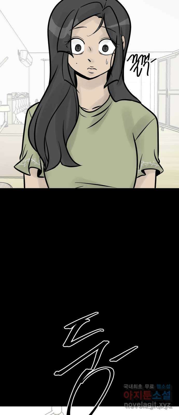아이 하나 18화. 난임 12